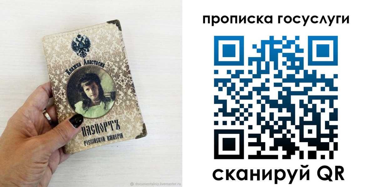 временная прописка в Зарайске